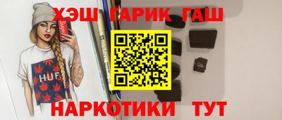 прущие грибы Гусев