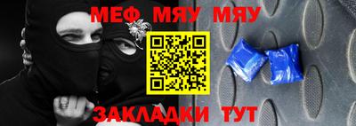 сатива Гусь-Хрустальный