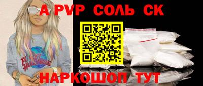 сатива Гусь-Хрустальный