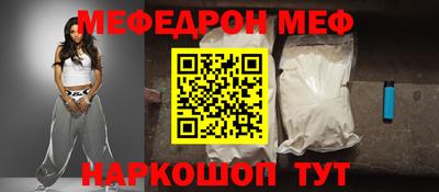 сатива Гусь-Хрустальный