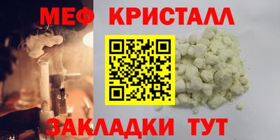 сатива Гусь-Хрустальный