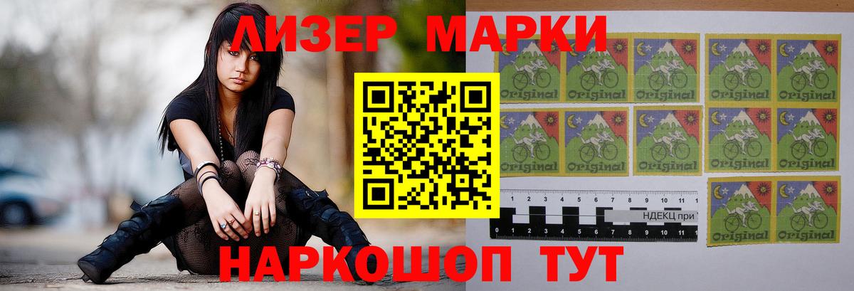 Острогожск  Лсд 25 экстази  Вход с VPN  ЛСД экстази ecstasy 