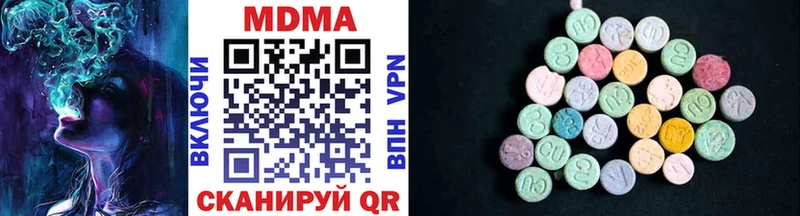 закладка  Острогожск  MDMA молли 