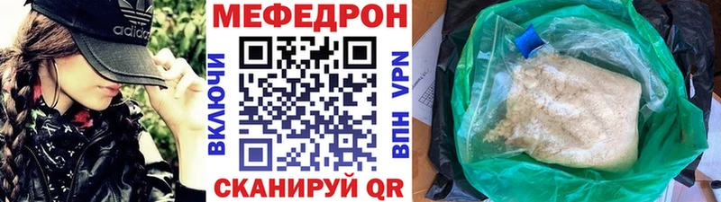 МЯУ-МЯУ мяу мяу  цена наркотик  hydra онион  Острогожск 