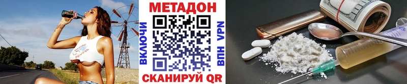 МЕТАДОН мёд  Острогожск 