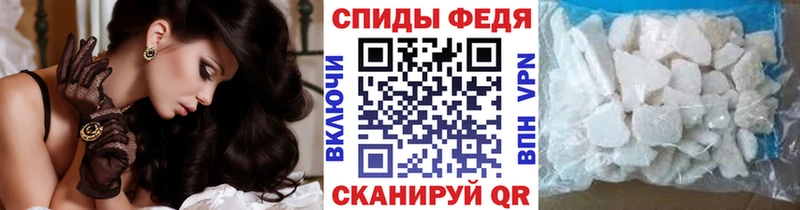 Первитин Methamphetamine  Острогожск 