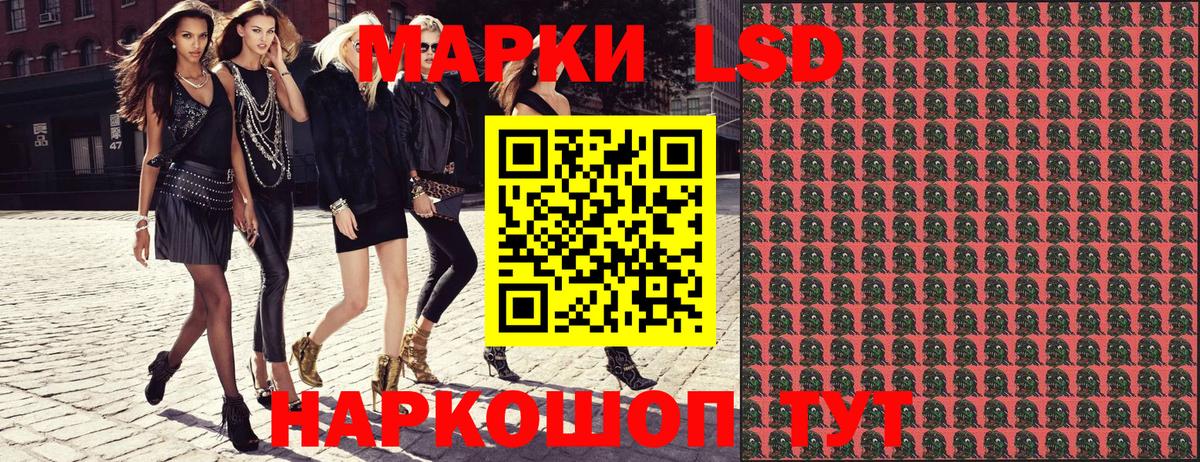Марки NBOMe 1,5мг Острогожск