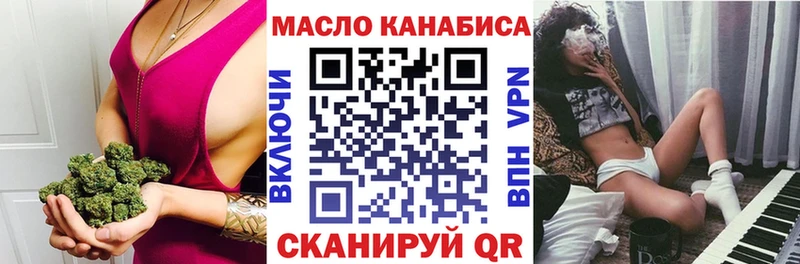 Дистиллят ТГК гашишное масло  где купить   Острогожск 