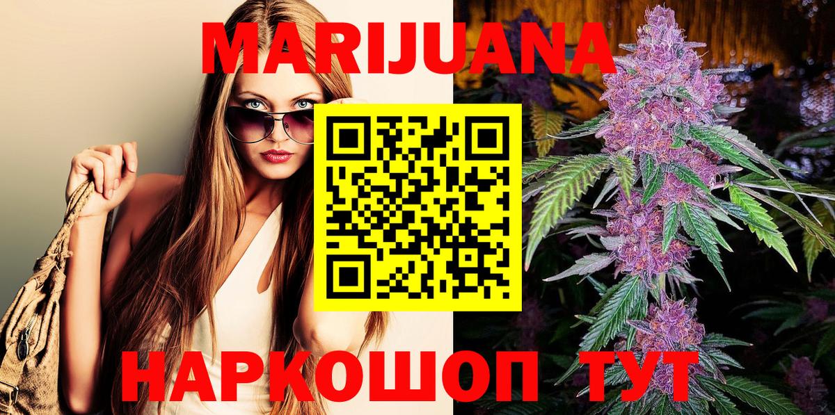 Шишки марихуана ГИДРОПОН  Марихуана ГИДРОПОН  Шишки марихуана планчик  Вход с VPN  Острогожск 